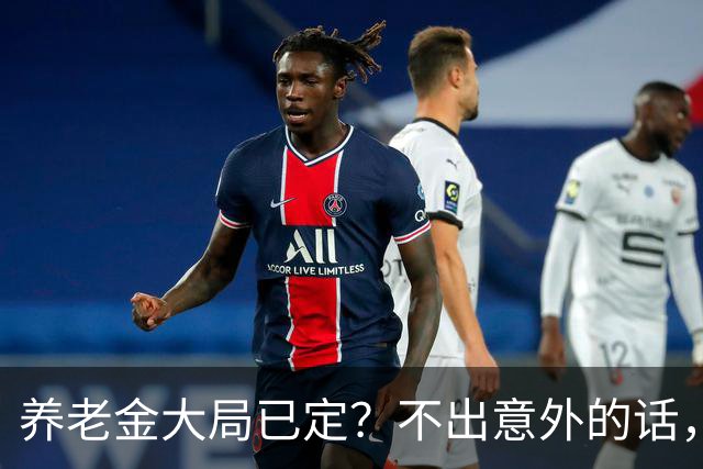 养老金大局已定？不出意外的话，10月开始，养老金或迎来3个变化